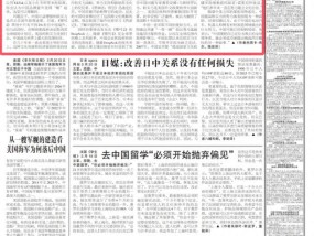 新澳精准推送仔细释义、解释与落实