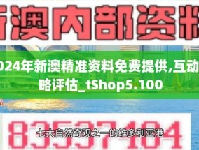 2025新澳正版免费歇后语仔细释义、解释与落实