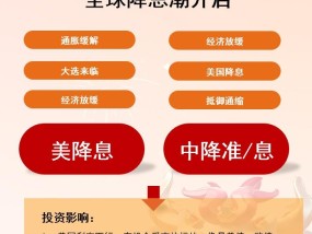 免费精准资料请全面2释义、解释与落实