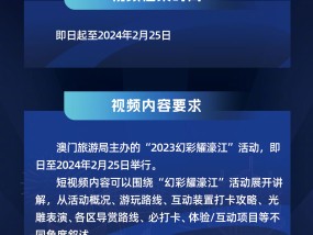 濠江沦坛22324最新开奖公告详细解答、解释与落实