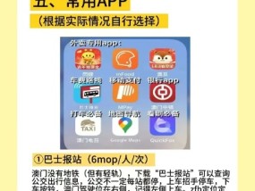 2o25年澳门正版资料的警惕虚假宣传-全面释义、解释与落实