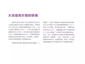 2025正版资料免费大全的全面释义、解释与落实