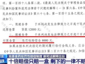 7777788888免费精准生肖的警惕虚假宣传-全面释义、解释与落实