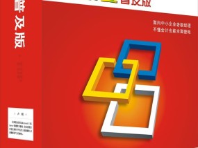 777888精准管家婆免费,警惕虚假宣传-全面释义、解释与落实