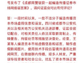 .777788888最精准四肖中特,警惕虚假宣传-全面释义、解释与落实