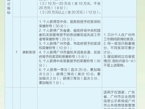 澳门一肖一码伊一特一中详细解答、解释与落实