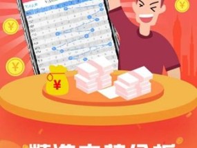 777888精准管家婆免费仔细释义、解释与落实