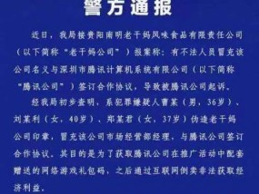 澳门王中王100%期期中,警惕虚假宣传、全面解答