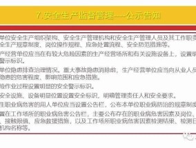 澳新2025年全部资料请全面2释义、解释与落实