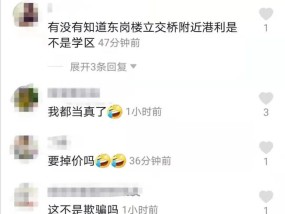 新澳门4949精准免费,警惕虚假宣传、全面解答