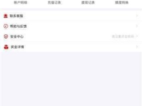 王中王493333中特马诗仔细释义、解释与落实