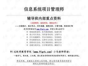 2025新澳全年正版资料大全仔细释义、解释与落实