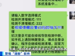 最准一码一肖100%凤凰网,警惕虚假宣传、全面解答