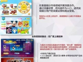 王中王493333www应用场景的全面释义、解释与落实