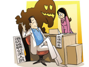 晚上生肖是什么生肖警惕虚假宣传、全面解答与解释
