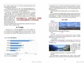 正版资料全年免费的全面释义、解释与落实