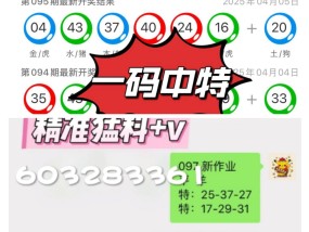 2025年澳门天天有好彩请全面释义、解释与落实