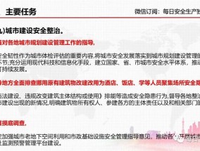 免费4949免费资料大全请全面释义、解释与落实