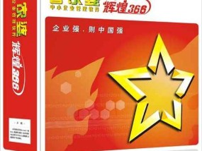 管家婆100%中奖澳精练释义解释仔细释义、解释与落实