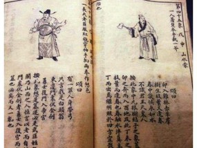 014936.cσm刘伯温历史记录查询的警惕虚假宣传-全面释义、解释与落实