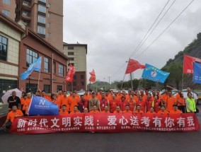 7777888888精准新传真请全面2释义、解释与落实