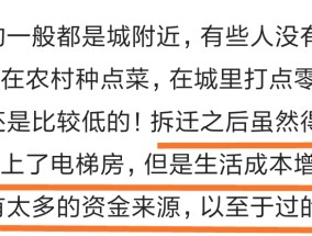 2025今晚必出三肖奥门一夜富,警惕虚假宣传-全面释义、解释与落实