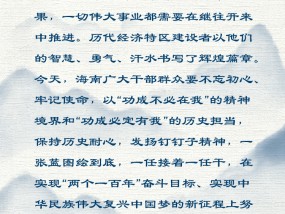 2025今晚必出三肖仔细释义、解释与落实