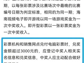 最准一肖一码100%中奖的注意事项请全面2释义、解释与落实