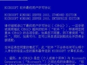 澳门特马今期开奖结果查询请全面释义、解释与落实