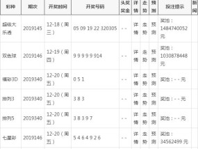 新澳门4949精准免费,警惕虚假宣传、全面解答