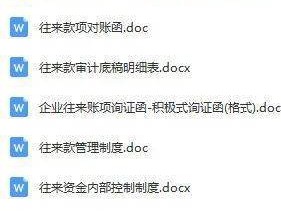 2025最新免费资料大全详细解答、解释与落实
