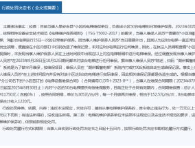 2025新奥门精准正版免费大全仔细释义、解释与落实