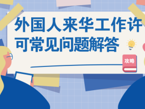 2025新澳资料大全正新版详细解答、解释与落实