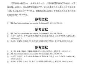 2025港澳免费资料大全仔细释义、解释与落实