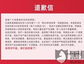澳门正版内部免费资料,警惕虚假宣传-全面释义、解释与落实