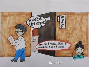 2025精准正版免费资料警惕虚假宣传、全面解答与解释