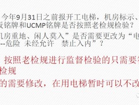 澳门资料免费资料大全请全面2释义、解释与落实