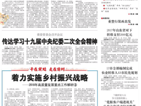 22324濠江论坛2024年209期请全面2释义、解释与落实