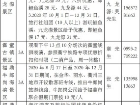 2025新澳门六长期免费公开请全面2释义、解释与落实