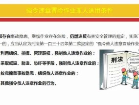 香港资料大全正版资料2025年免费请全面释义、解释与落实