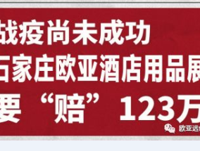 澳门管家婆100正确的警惕虚假宣传-全面释义、解释与落实