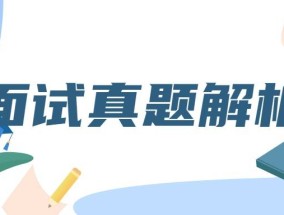 澳门免费精准正版资料警惕虚假宣传、全面解答与解释