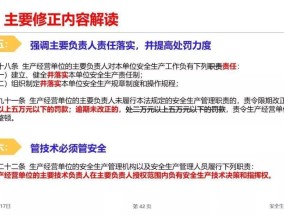 2025港澳资料免费的警惕虚假宣传-全面释义、解释与落实