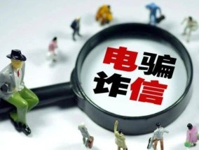 77777888精准四肖警惕虚假宣传、全面解答与解释