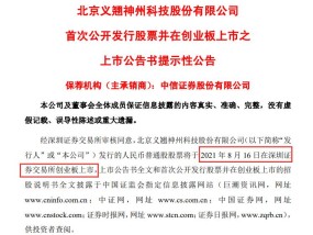 新澳今天晚上9点30分358期的警惕虚假宣传-全面释义、解释与落实