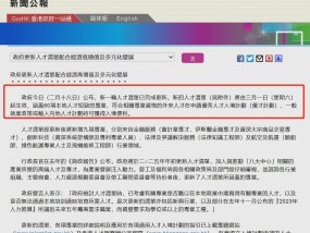 2025年新澳及香港免费资料查询请全面2释义、解释与落实