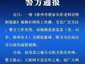 2024年澳门特马今晚,警惕虚假宣传-全面释义、解释与落实