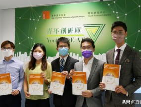 香港资料内部资料精准的警惕虚假宣传-全面释义、解释与落实