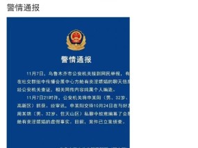 2025年正版资料免费大全139的警惕虚假宣传-全面释义、解释与落实