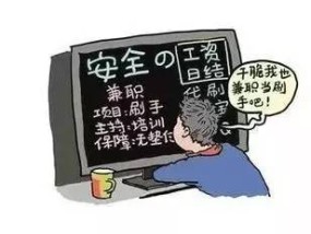 2025年香港正版资料免费大全,警惕虚假宣传-全面释义、解释与落实